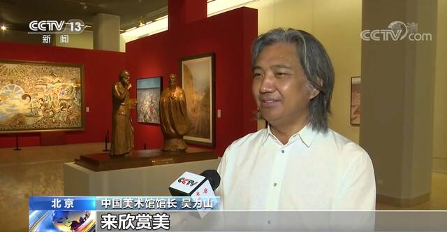 北京“艺汇丝路”艺术展开幕 近200件作品汇聚 赏缤纷丝路之美