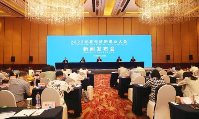 2022世界先进制造业大会8月底在济南举行