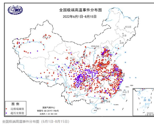 国家气候中心：当前我国高温热浪事件综合强度已达1961年以来最强