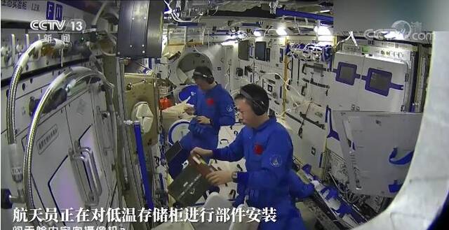 中国空间站  航天员完成科学实验机柜解锁安装 问天实验舱气闸舱首次亮相