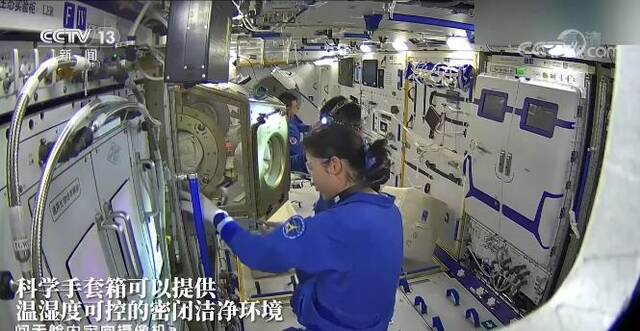 中国空间站  航天员完成科学实验机柜解锁安装 问天实验舱气闸舱首次亮相