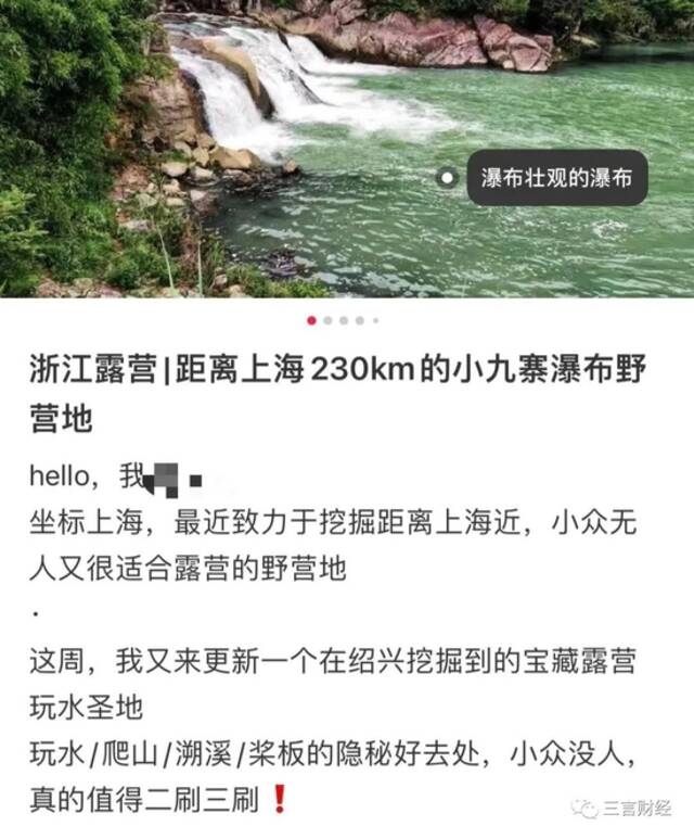 除了龙漕沟打卡，某平台还有一批矿洞探险“敢死队”