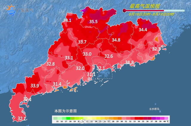 未来三天广东雷雨出没