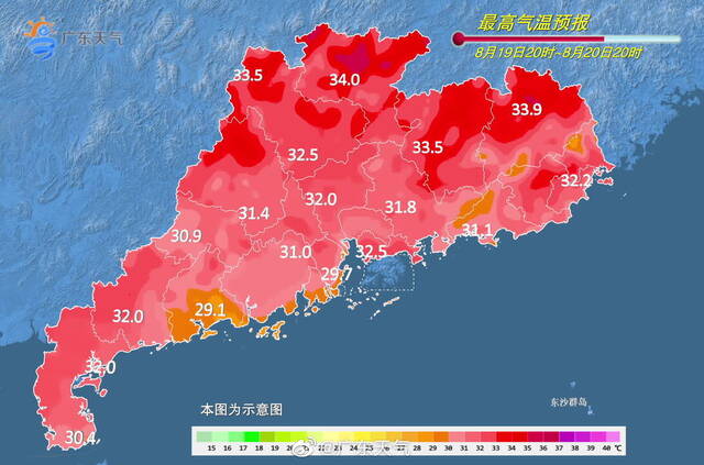 未来三天广东雷雨出没