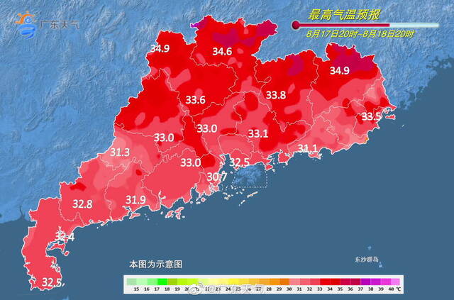 未来三天广东雷雨出没