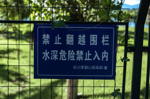 围栏每隔一段距离就会有警示牌。