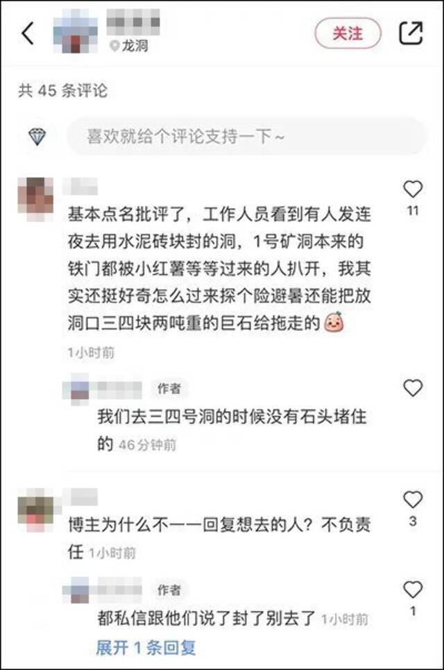 又一个网红打卡地？！“吓得”当地连封5洞