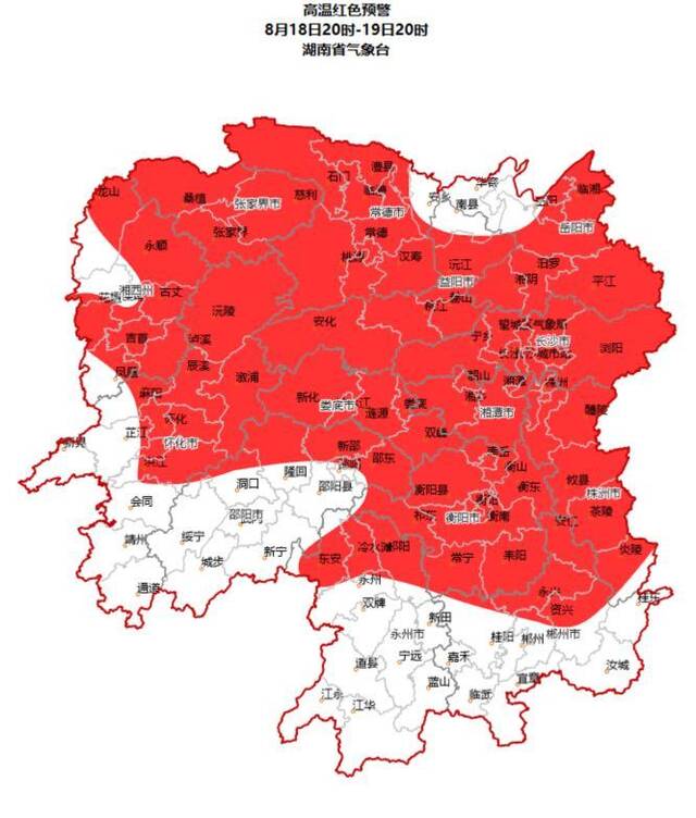 湖南发布高温红色预警 局地气温将超40℃