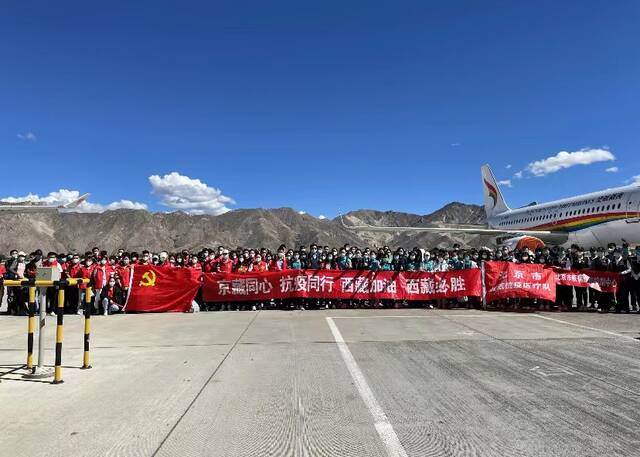 8月17日，北京援藏抗疫医疗队抵达拉萨，186名队员将在当地驰援疫情防控工作。北京援藏抗疫医疗队供图