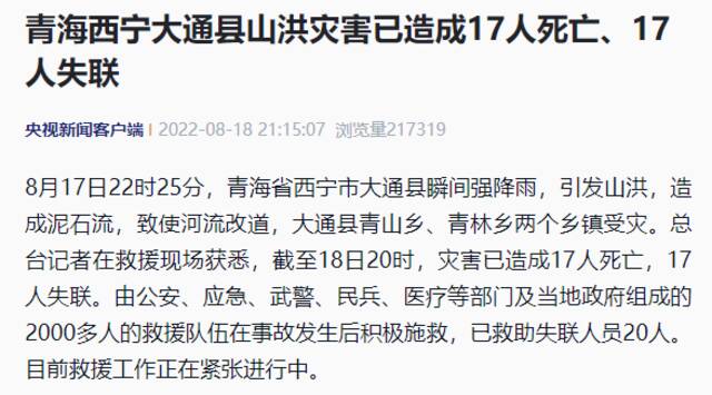 今年首个干旱预警发布！南方肆虐持久的高温只有等台风来浇灭？