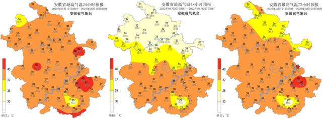 安徽21个市县发布高温红色预警