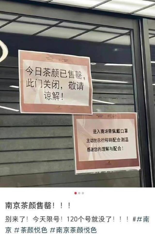 ↑小红书截图