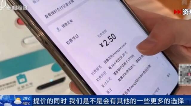 共享充电宝突然集体涨价！网友吐槽：“快用不起了”