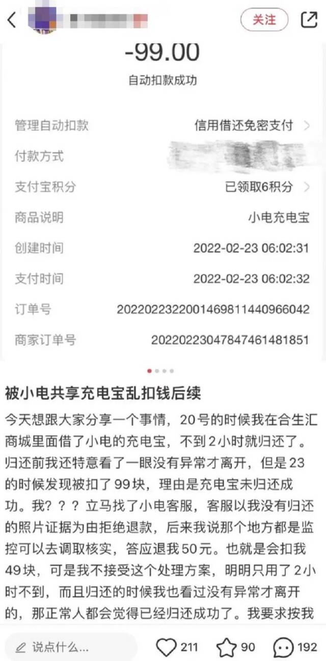 突然集体涨价！网友吐槽：快用不起了