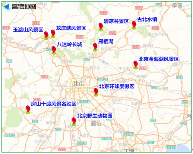 北京下周交通预报：23日起服贸会会场周边有交通管制