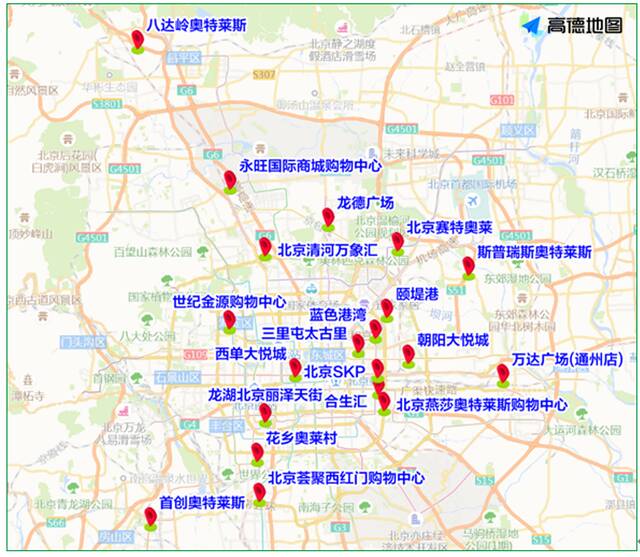 北京下周交通预报：23日起服贸会会场周边有交通管制