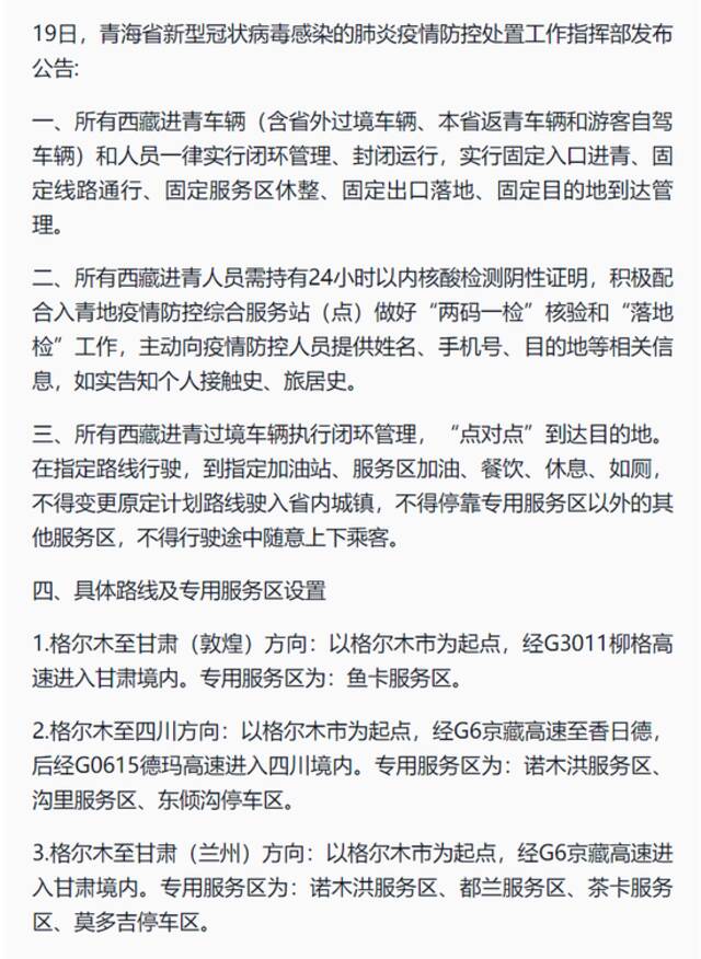 一卫健局长在疫情防控中因公殉职，英年51岁！发现异常：一地紧急全域静态！吴尊友回应3年头发全白