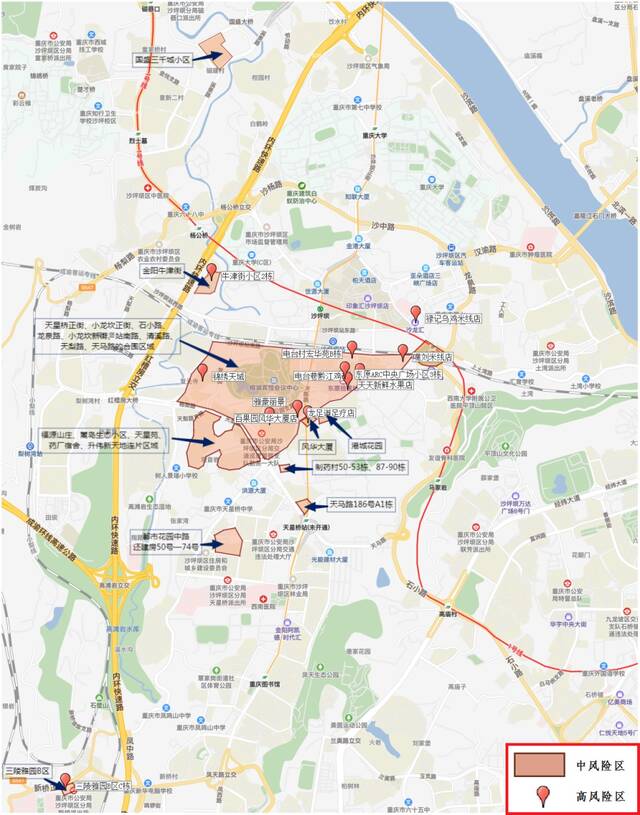 重庆市沙坪坝区划定高风险区12个，中风险区14个