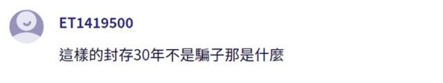 陈时中现身街头为竞选造势 民众骑摩托车大声痛斥