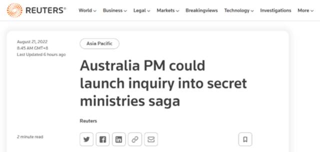 路透社：澳大利亚总理可能对（莫里森）秘密兼任部长事件展开调查