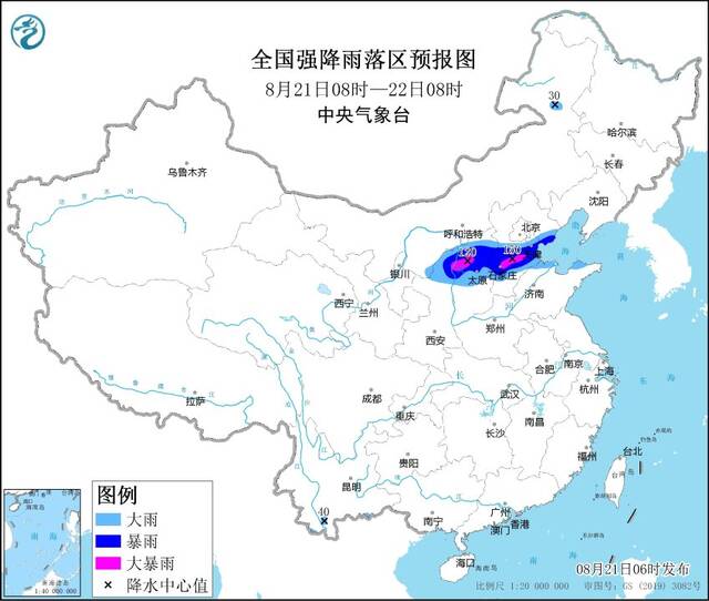 中央气象台发布暴雨蓝色预警：陕西、山西、河北等地局地有大暴雨