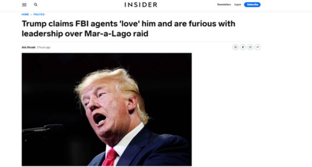 美国“商业内幕”网站：特朗普称FBI特工“喜爱”他，并且对他们那发起海湖庄园突袭行动的领导感到愤怒