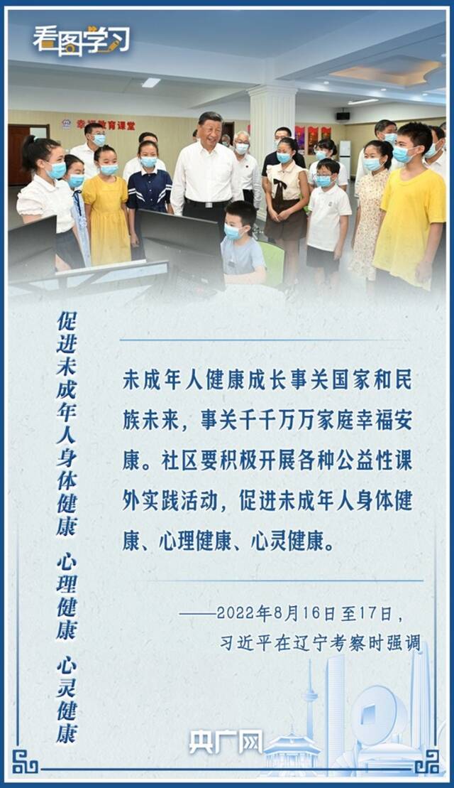 看图学习丨让老百姓体会到党始终在人民群众身边