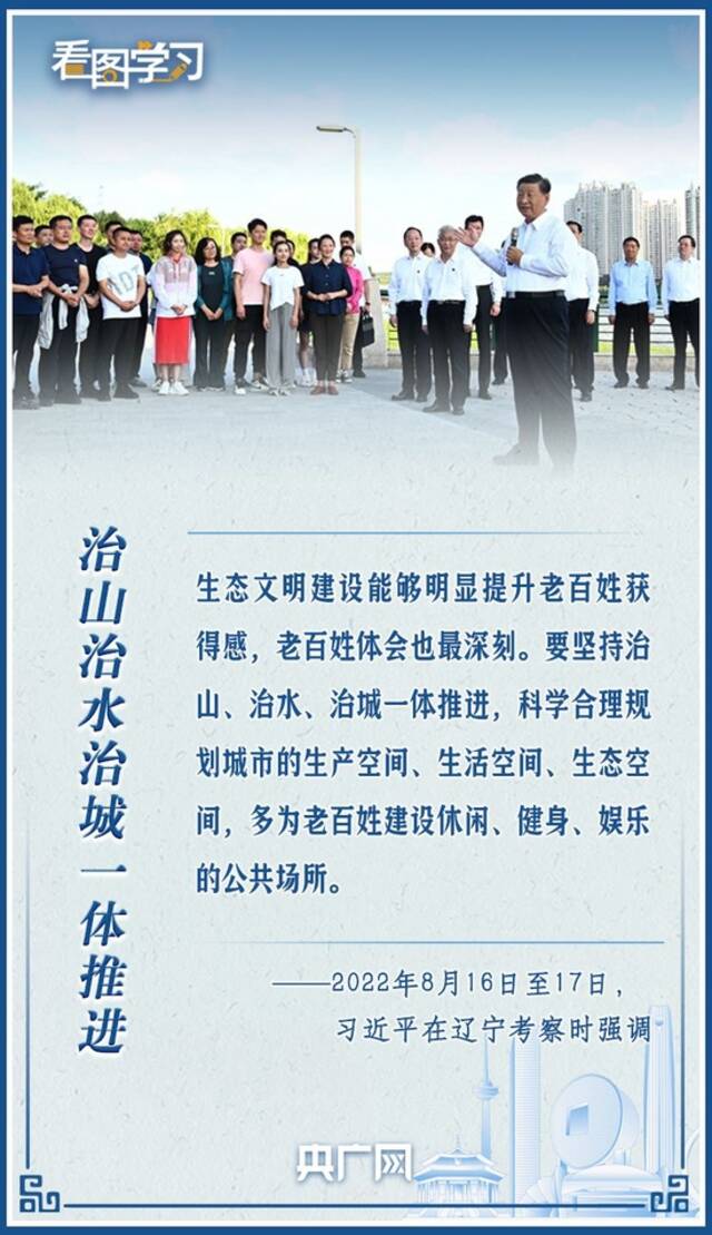 看图学习丨让老百姓体会到党始终在人民群众身边