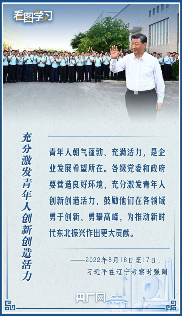 看图学习丨让老百姓体会到党始终在人民群众身边