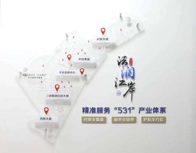 “四个升级”积极助推矛调中心建设 “多维发力”主动开拓诉源治理版图