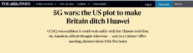 新书披露！美国如何逼迫英国将华为封杀出英国5G网络建设内幕