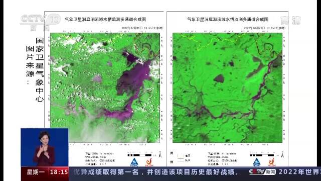 国家卫星气象中心：鄱阳湖、洞庭湖1个月“缩水”近70%