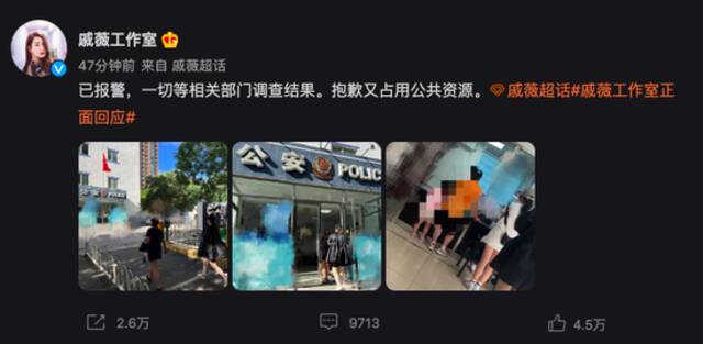 戚薇被质疑直播售假 直播电商火热泡沫难掩假货难题