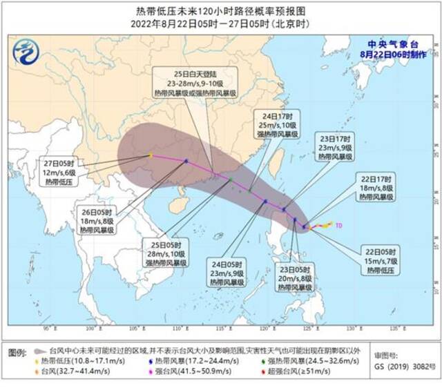 第9号台风今天生成！将于25日白天在广东沿海登陆
