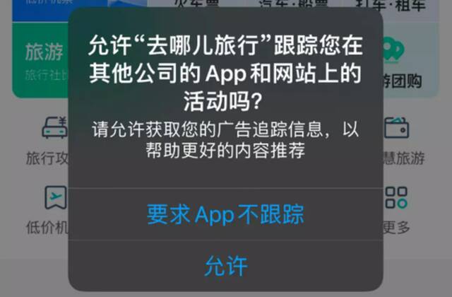 苹果广告“二分法”：Facebook不行，自己可以