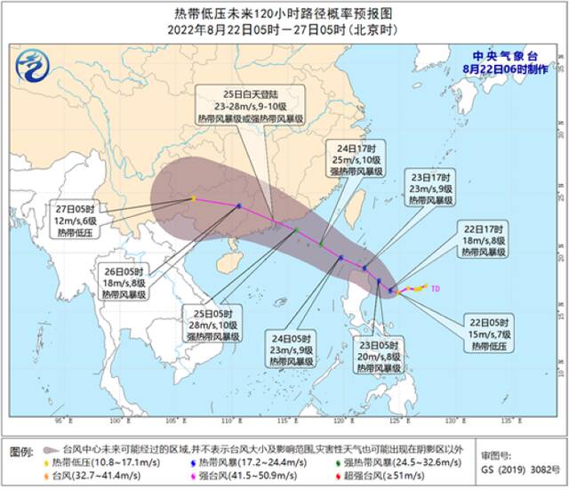 中央气象台：24日起，南方大范围高温将逐步缓和