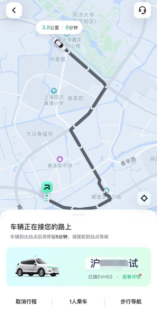 无人出租贵过网约车 2000多万网约车司机会被抢生意？