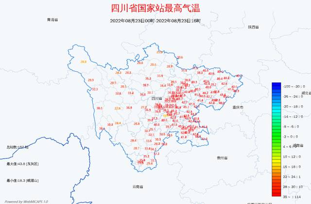 43.8℃！四川最高气温纪录被追平！多地有雨