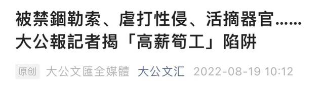 落网了！在逃多年的他，怎么就披上了“富商”马甲？