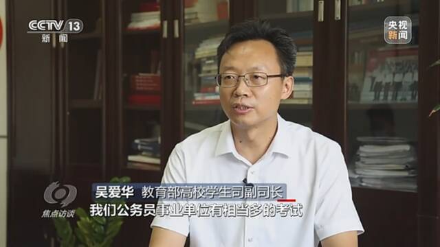 焦点访谈丨聚多方力 架就业桥