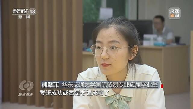 焦点访谈丨聚多方力 架就业桥