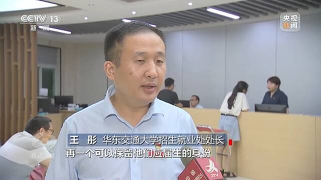 焦点访谈丨聚多方力 架就业桥