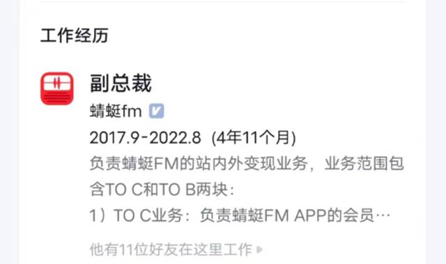 每日优鲜便利购被3千万收购，曾融资超10亿