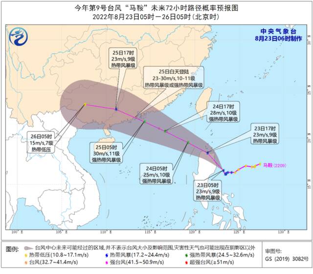 中央气象台：24日起江汉、江淮高温将基本解除