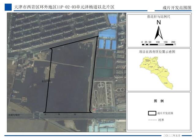 重磅  天津这些地块成片开发！方案涉及多个区！