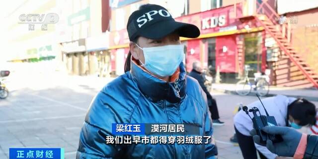 穿羽绒服了！处暑温度低至2.3℃！这里 秋裤卖爆了…