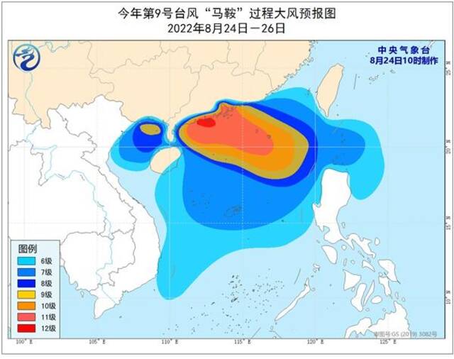 台风“马鞍”或于25日登陆广东 多地将掀强风雨