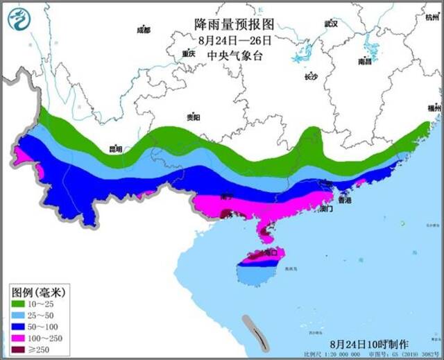 台风“马鞍”或于25日登陆广东 多地将掀强风雨