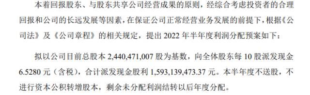 “宁王”半年业绩出炉：净利增长82%，营收1130亿！这一数据回升......