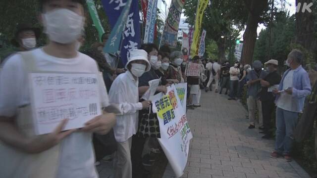 日本民众举行示威游行，反对为安倍举行“国葬”。图自NHK